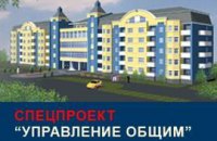 Избавься от ЖЭКА! На LB.ua стартует проект «Управление общим»