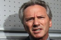 Фонд "Федерация" отсудил у "Коммерсанта" три тысячи рублей
