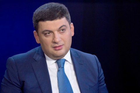 БПП и НФ официально выдвинули Гройсмана в премьеры