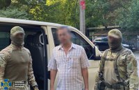 У Дніпрі агент російської розвідки діяв під прикриттям волонтерського фонду