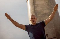 Московский суд заочно арестовал националиста Тесака