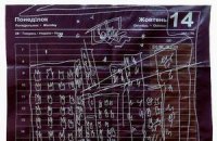 В Киеве пройдет выставка художника, чью работу уничтожили в Мистецьком Арсенале