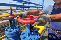 Российско – украинские газовые войны: невыученные уроки