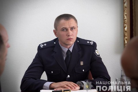 Назначен новый руководитель Главного следственного управления Нацполиции
