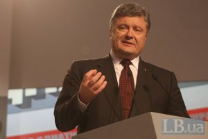 Порошенко обговорить з "Вишеградською четвіркою" енергетичні питання