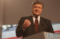 Порошенко обсудит с "Вышеградской четверкой" энергетические вопросы 