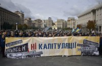 Що далі після «формули Штайнмаєра»? 