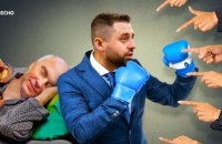 Нардепи від ОПЗЖ залишаються. Заборонили Партію регіонів