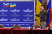 Обережно, Митний союз! Модернізація Росії за рахунок України?