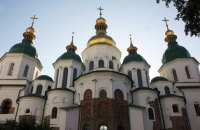 ПЦУ разрешат проводить богослужения в Софийском соборе на Рождество, Пасху и Троицу