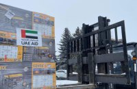 ОАЕ нададуть Україні 2 тисячі генераторів