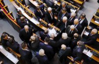 Оппозиция знала о подготовке скандальных законов, - Ефремов