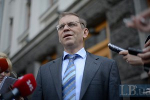 Сергей Пашинский подал заявление об отставке (ДОКУМЕНТ)