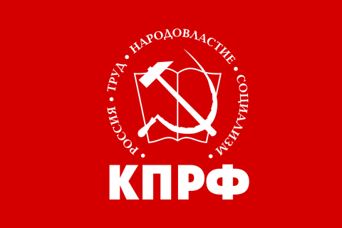УЄФА заборонив використовувати логотип КПРФ у Лізі чемпіонів