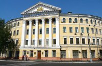 Повернуто з незаконної оренди одне з приміщень Києво-Могилянської академії, – прокуратура