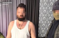 Експоліцейських судитимуть у справі викрадення людей і вимагання $2,2 млн у криптопідприємців