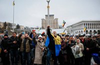 Тысяча человек собрались на "третий майдан" в Киеве (обновлено)