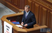 ВАСУ подтвердил законность снятия неприкосновенности с Сергея Клюева