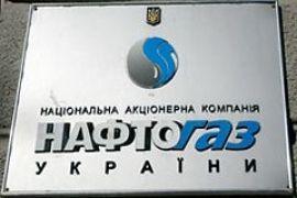 "Нафтогаз" заплатит за октябрьский газ 500 миллионов