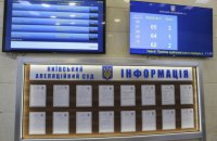 Справи Майдану: прокуратура заявила відвід судді у справі щодо помічниці голови Київського апеляційного суду