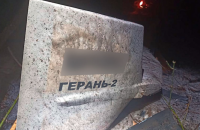 Цієї ночі бійці Нацгвардії з автомата збили на півночі України "шахед": летів на висоті 80 м (оновлено)