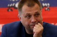 У бывшего главаря "ДНР" Бородая нашли квартиру в Дубае за полмиллиона долларов 