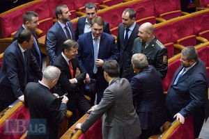 Депутаты Радикальной партии разблокировали Раду