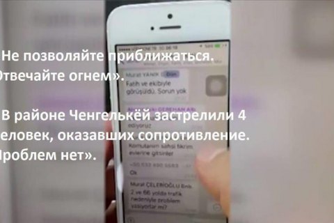В Турции назвали имя второго подозреваемого в организации путча