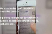 В Турции назвали имя второго подозреваемого в организации путча