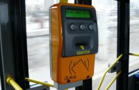 Определен победитель тендера на внедрение электронного билета в Киеве