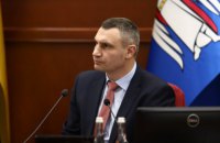 Київ запровадив комендантську годину
