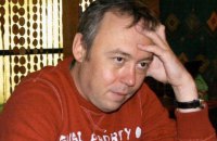 Дні Кабанових