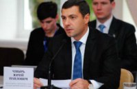 Прокуратура завершила досудебное расследование в отношении экс-замглавы АП Чмыря 