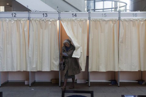 В Исландии проходят досрочные парламентские выборы