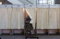 В Исландии проходят досрочные парламентские выборы