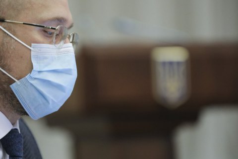 Ситуация с ковидом в Украине существенно улучшилась, - Шмыгаль
