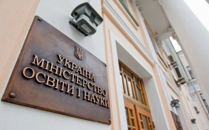 ​Без “Війни і миру”.  Міносвіти вносить зміни у шкільну програму