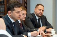 Офіс президента хоче зробити з Донбасу економічний хаб