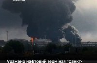 Сили оборони уразили ворожий вертоліт в Азовському морі та залізничний міст через Сіверський Донець
