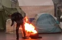 В Киеве у протестующих возле КГГА загорелся баллон с газом