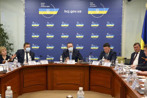 Рада приняла закон об очищении Высшего совета правосудия