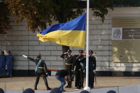 На Софийской площади в Киеве торжественно подняли флаг Украины