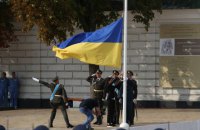 На Софийской площади в Киеве торжественно подняли флаг Украины
