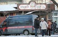 Еще один гражданин Украины пострадал при пожаре в Перми