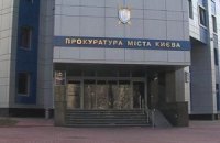 Сыну замгенпрокурора Баганца вынесли подозрение