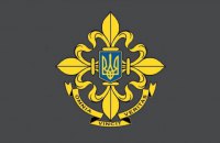 Внешняя разведка опровергла информацию о разоблачении украинской операции в Крыму 
