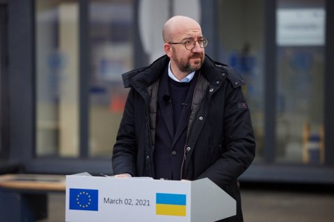 Мишель: ЕС планирует инвестировать в страны Восточного партнерства более 2 млрд. евро 