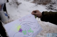 Светлодарская дуга: поздравления от школьников