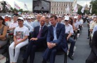 В Киеве завершился объединительный съезд "Батькивщины"