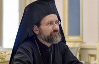 ​Константинопольская церковь назвала Украину частью своей канонической территории